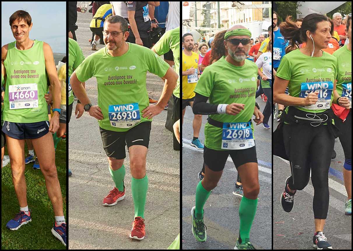 HR RUN 4 GOOD di Alessandro, Claudia, Italo e Roberto HR RUN 4 GOOD-Alessandro, Claudia, Italo e Roberto